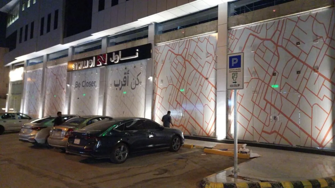 Nawel Microstores